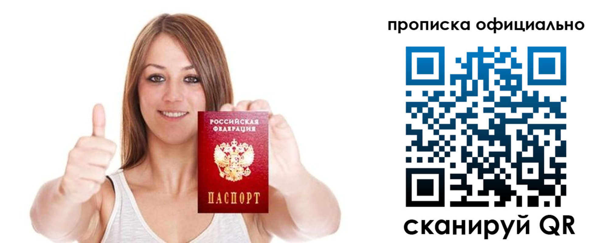 пропишу в квартире в Гудермесе