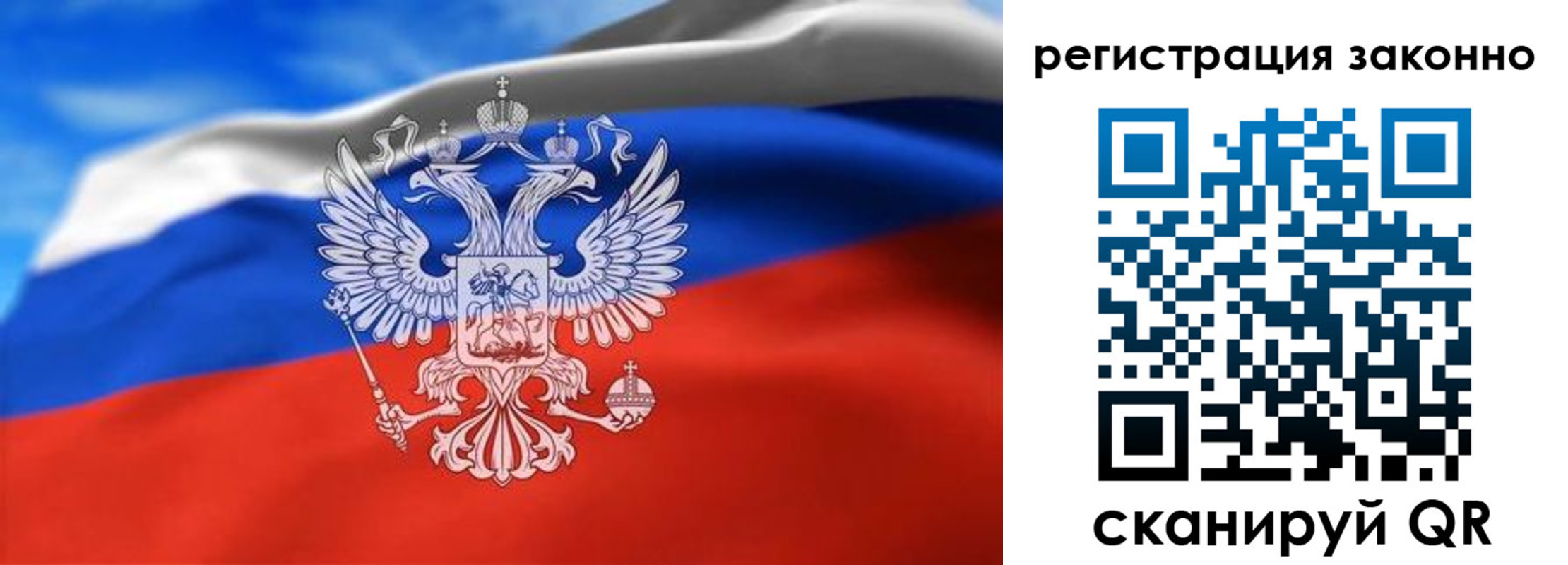 прописка для школы в Гудермесе