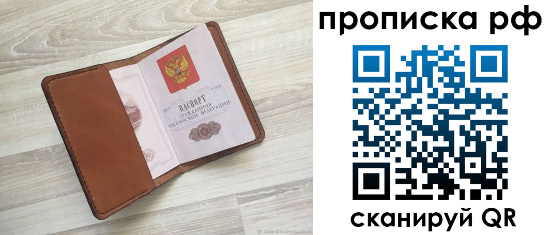 регистрация в Гудермесе