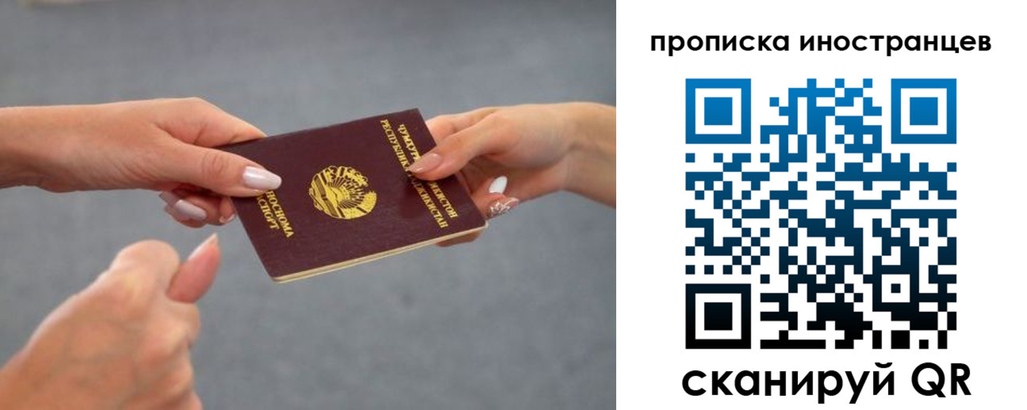регистрация для дет. сада в Гудермесе